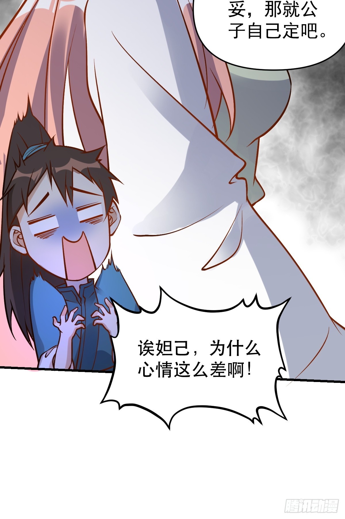 156话70