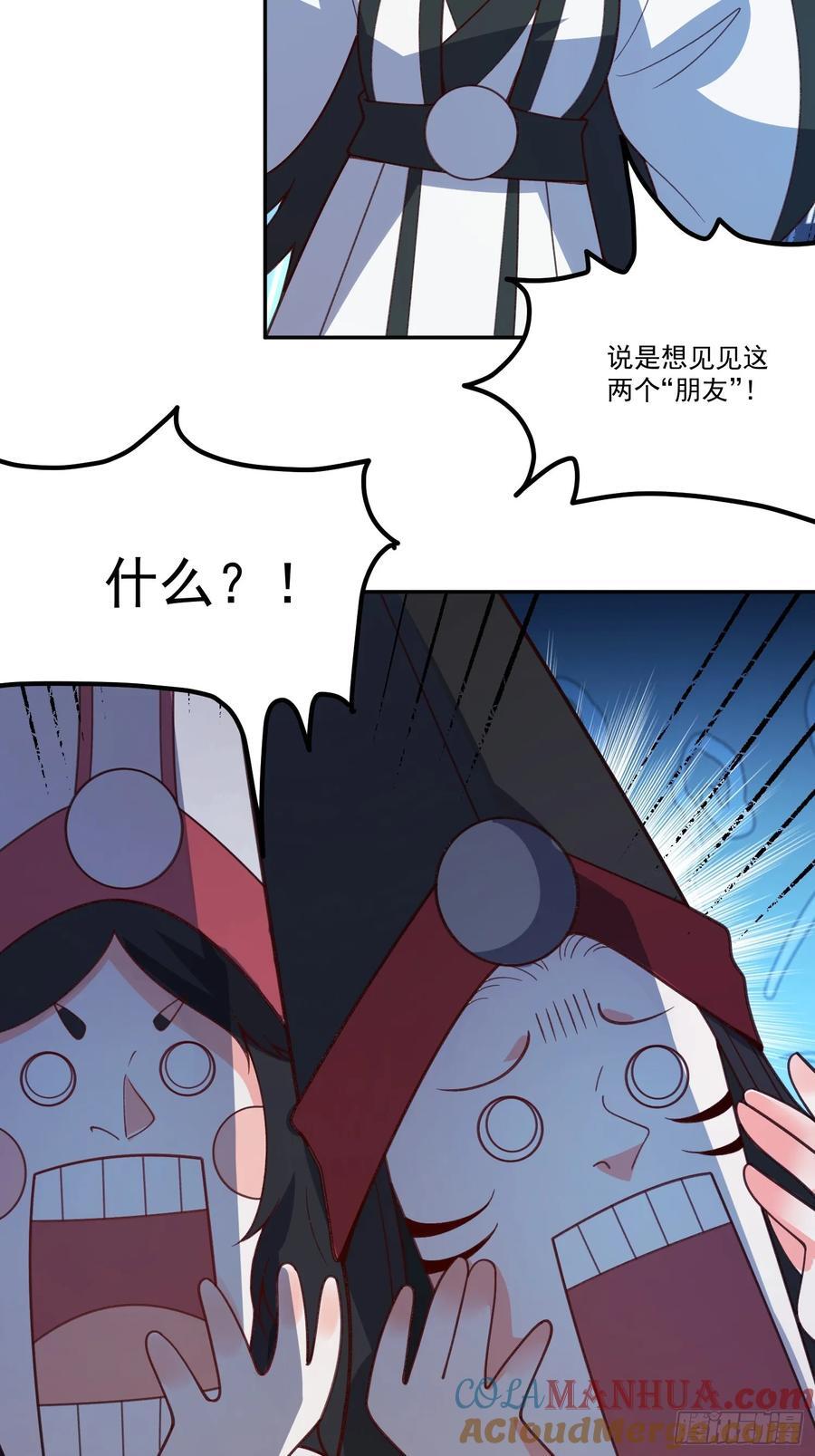 300话24