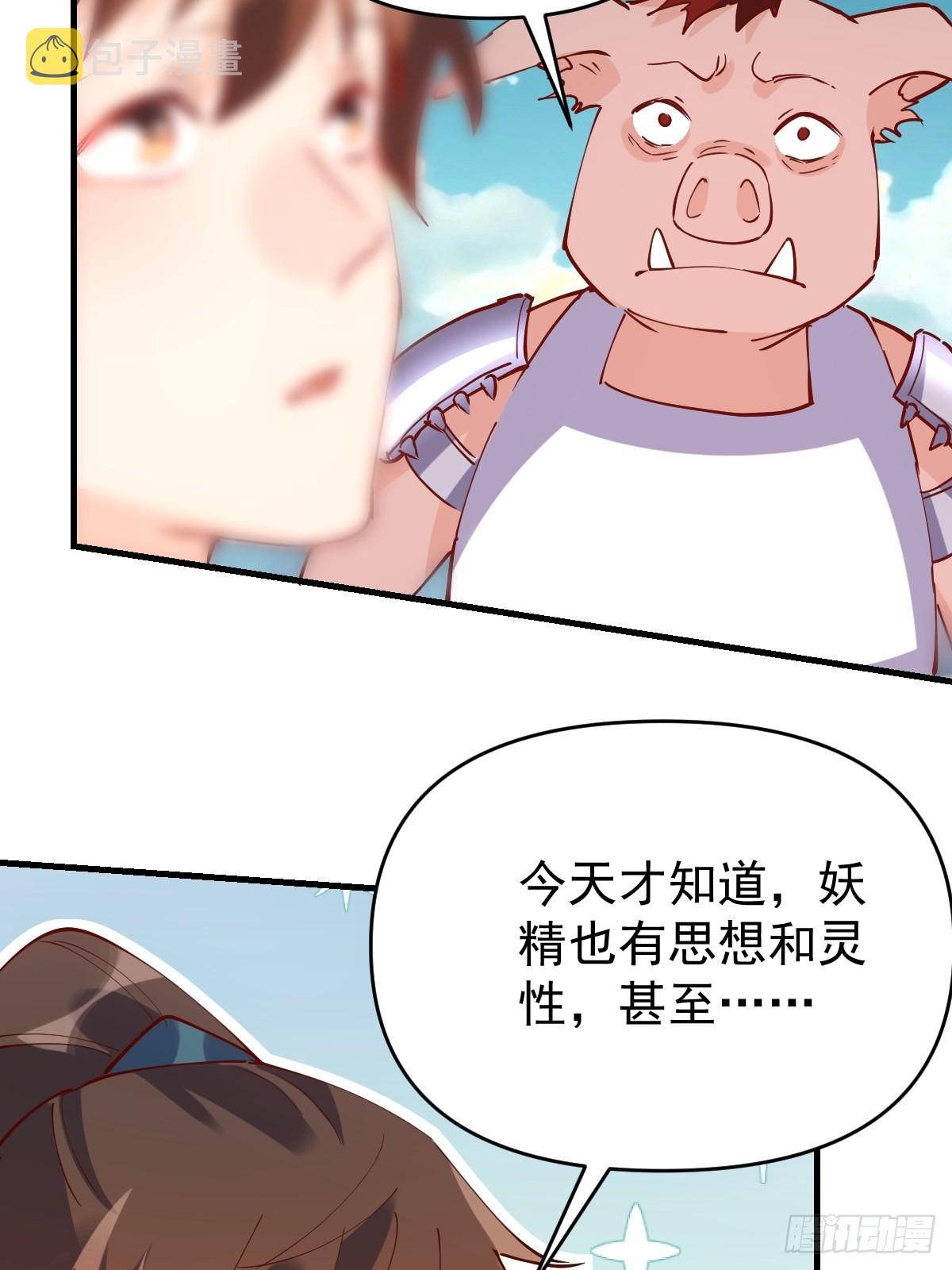 一百一十一话15