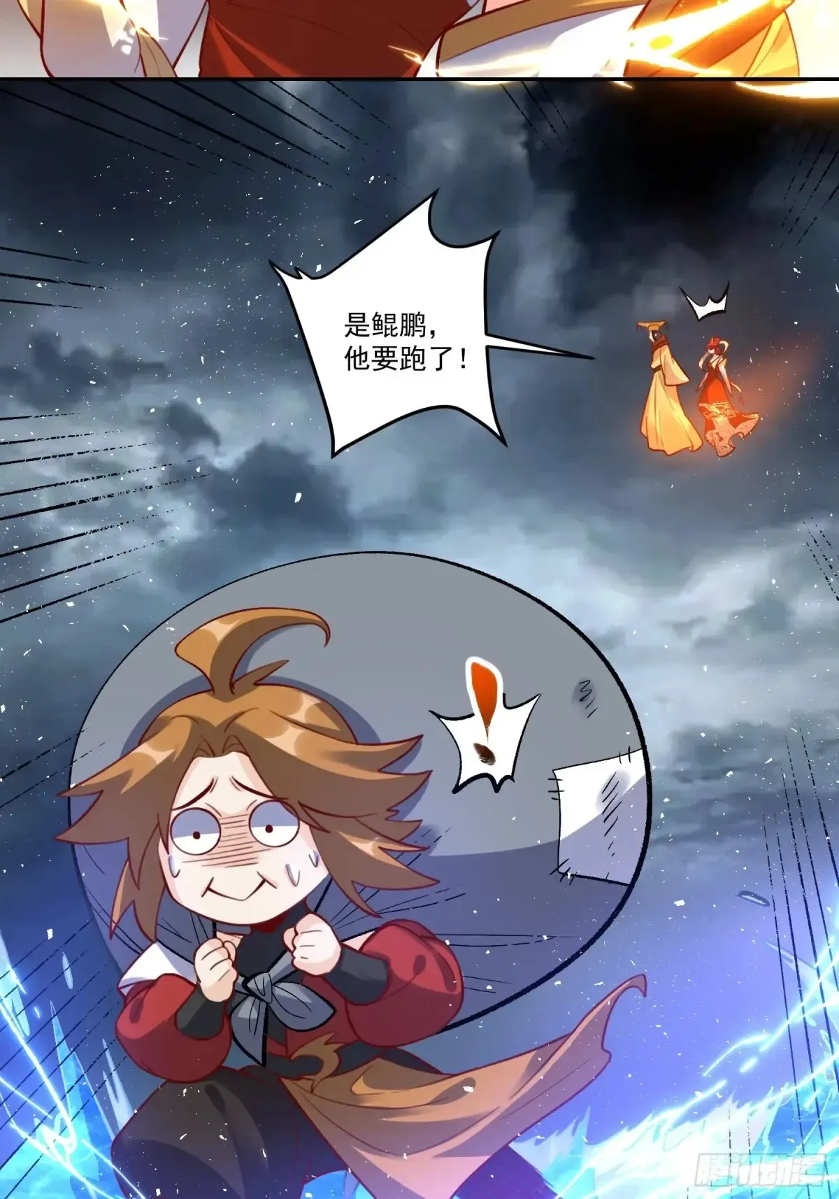 371话32
