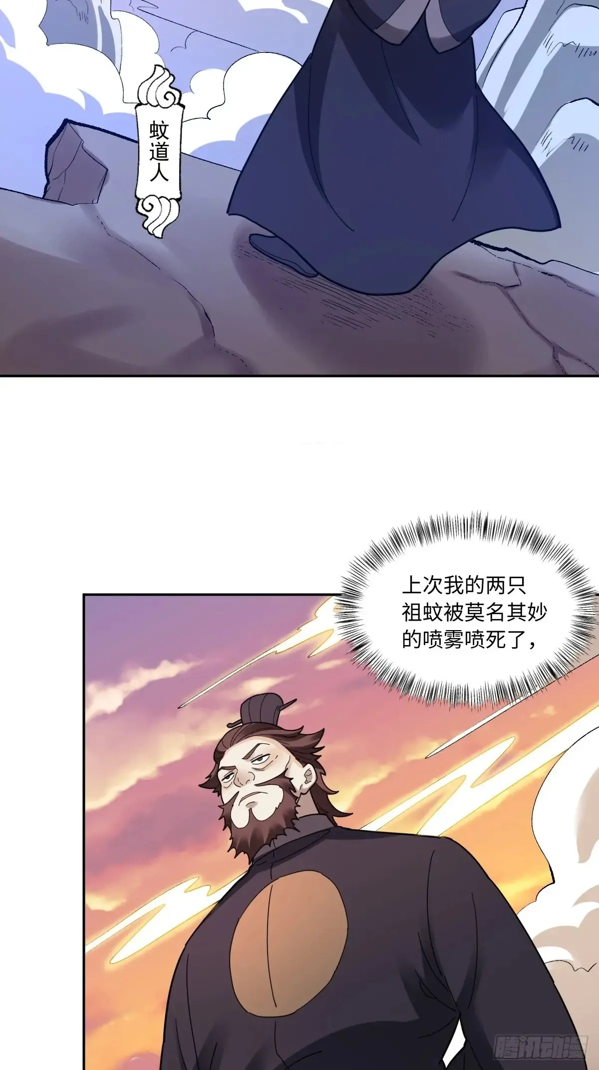 377话24