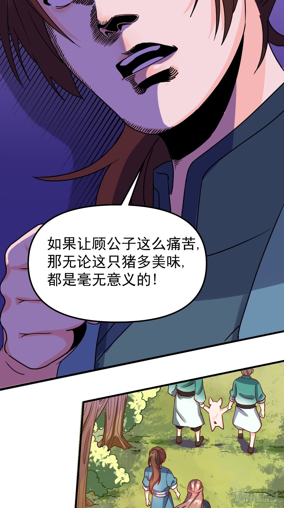 九十二话13