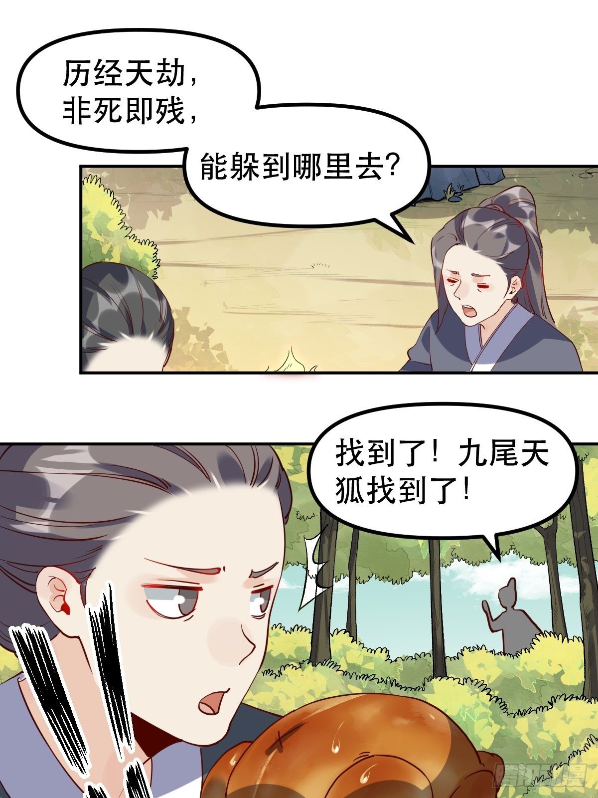 三十一话10