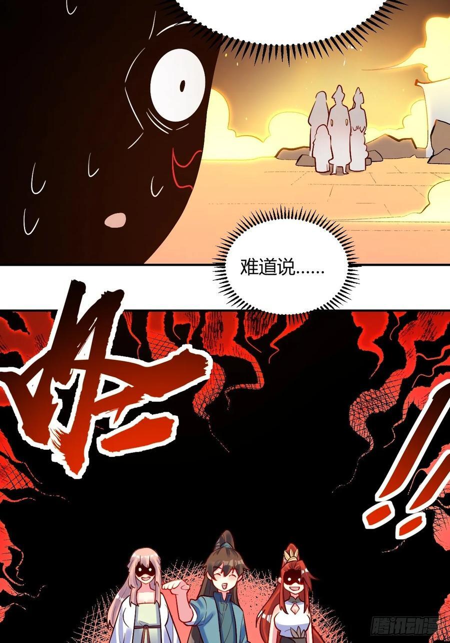 297话31