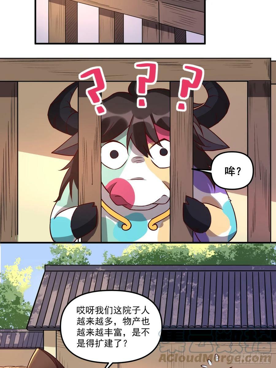 218话2