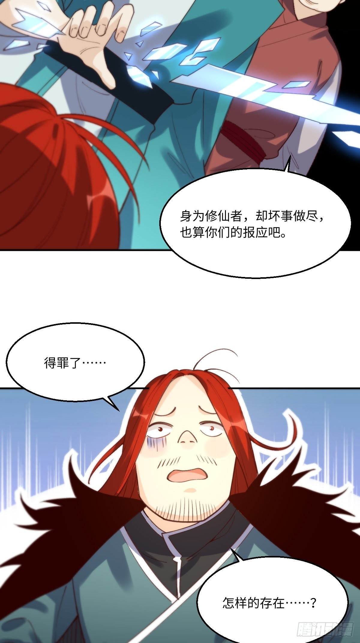 九十五话25