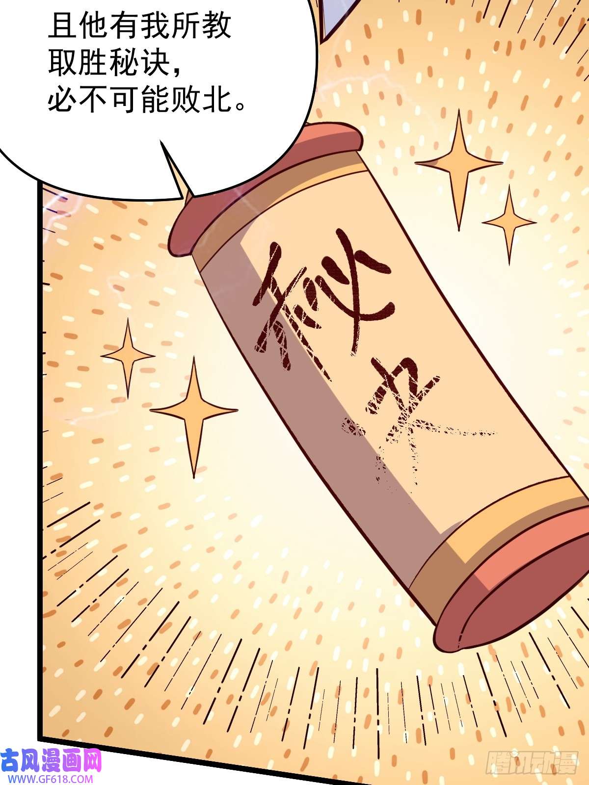 175话46