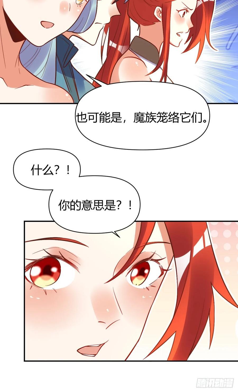 293话14