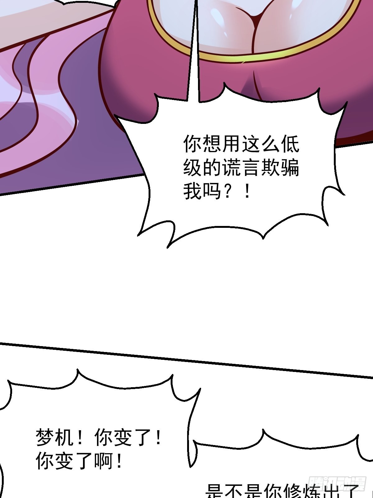 140话43