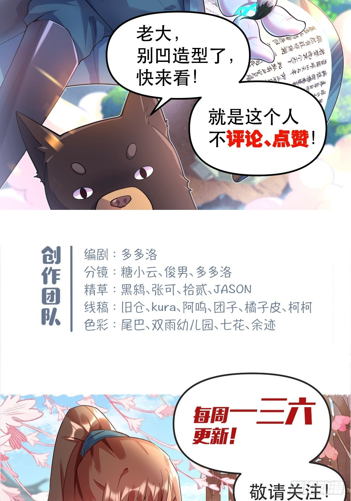 124话58