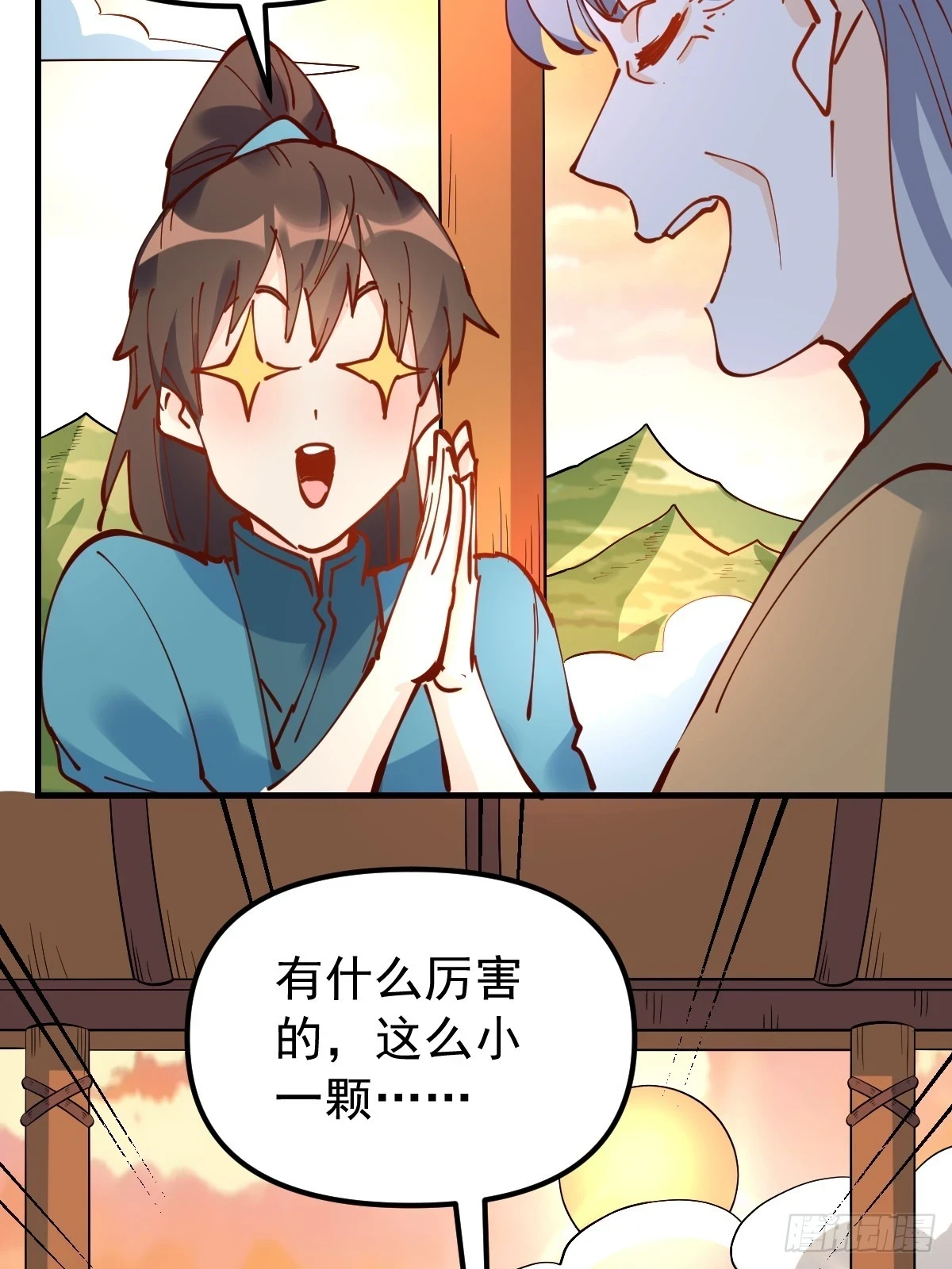 196话42
