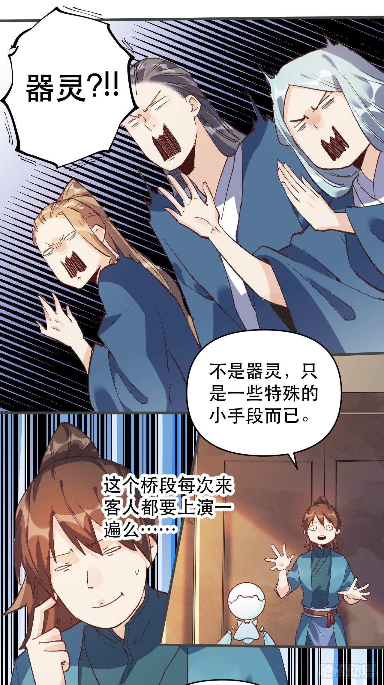 第三话40