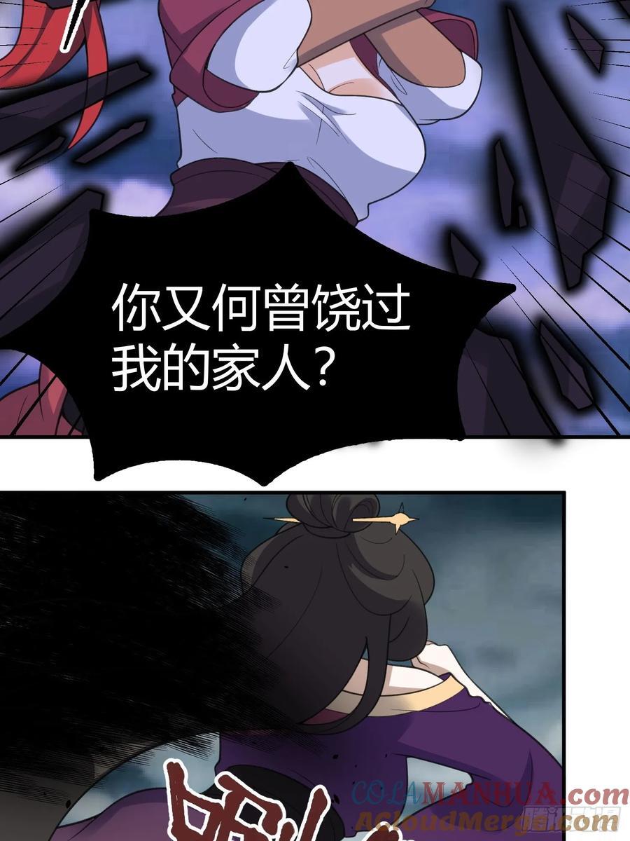 290话42