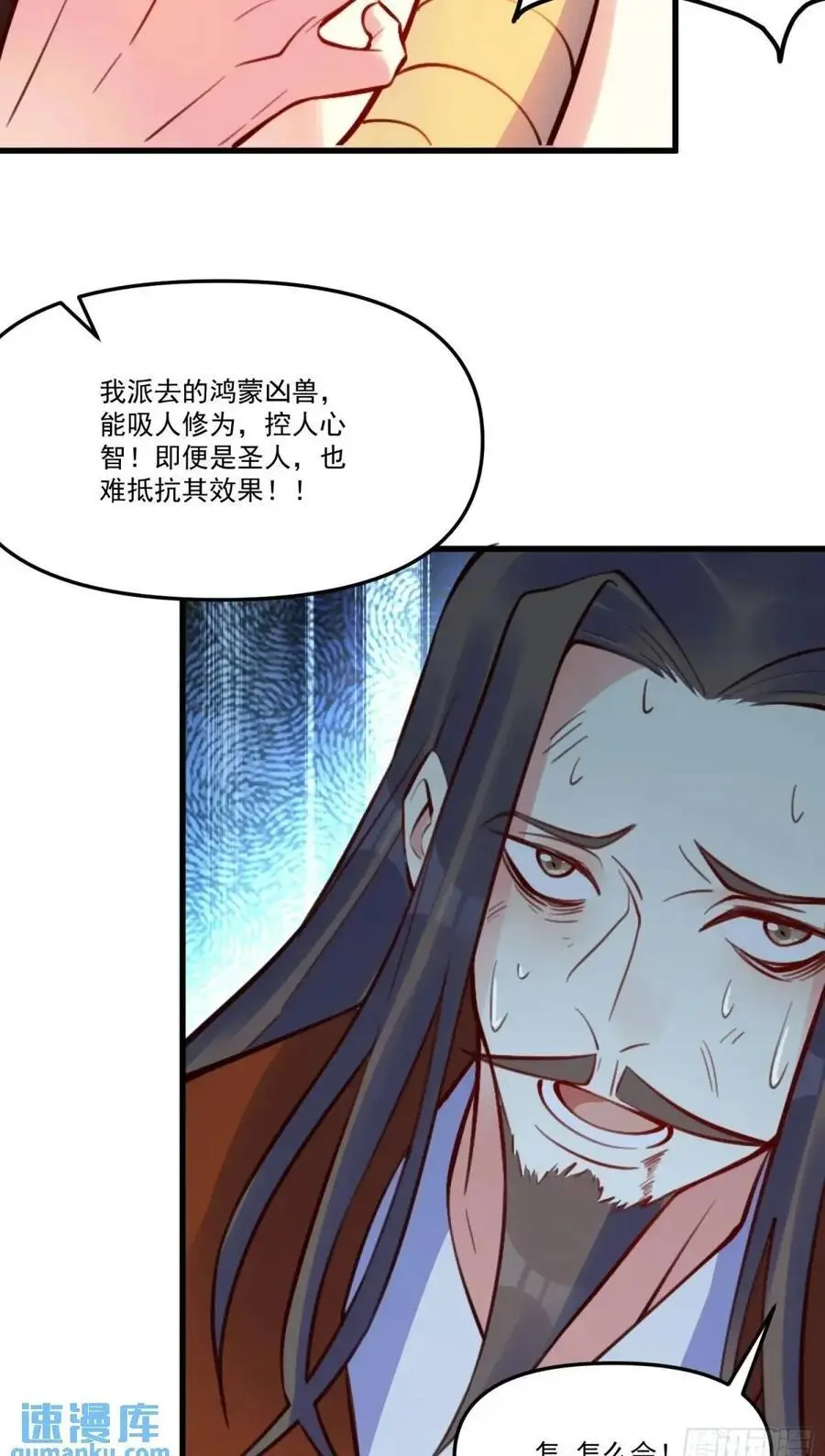 332话49