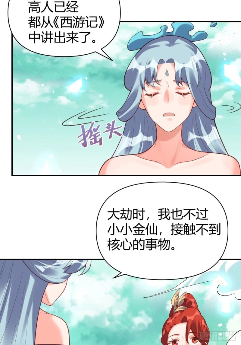 262话56