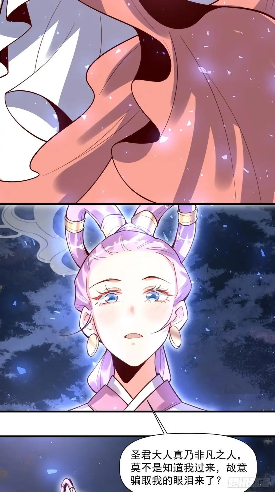 349话29