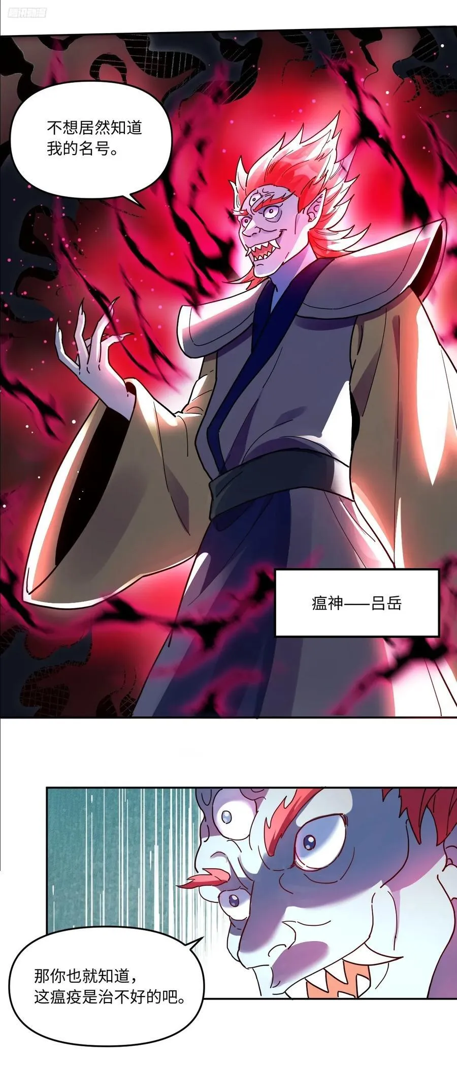 357话9