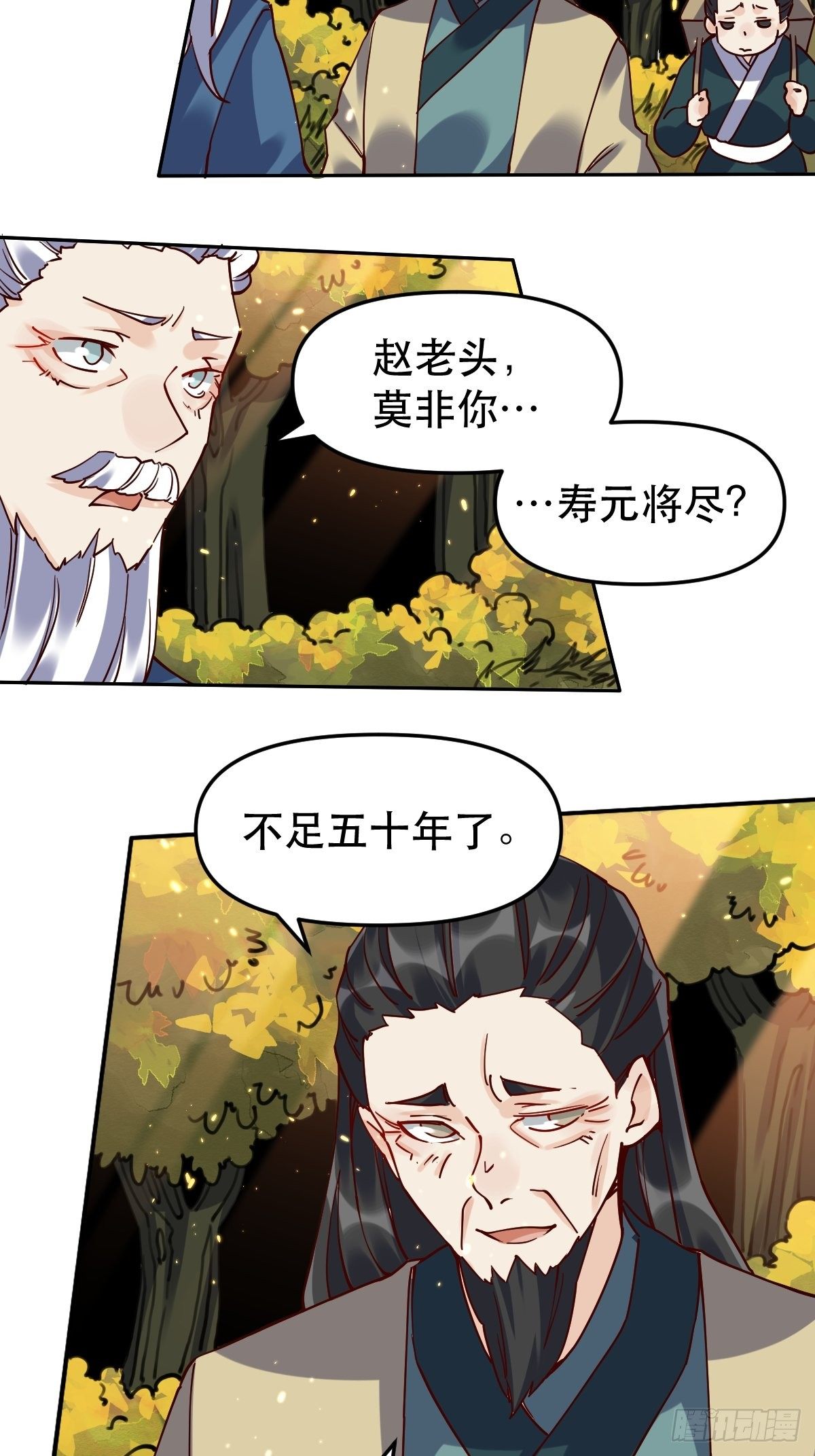 第十五话23