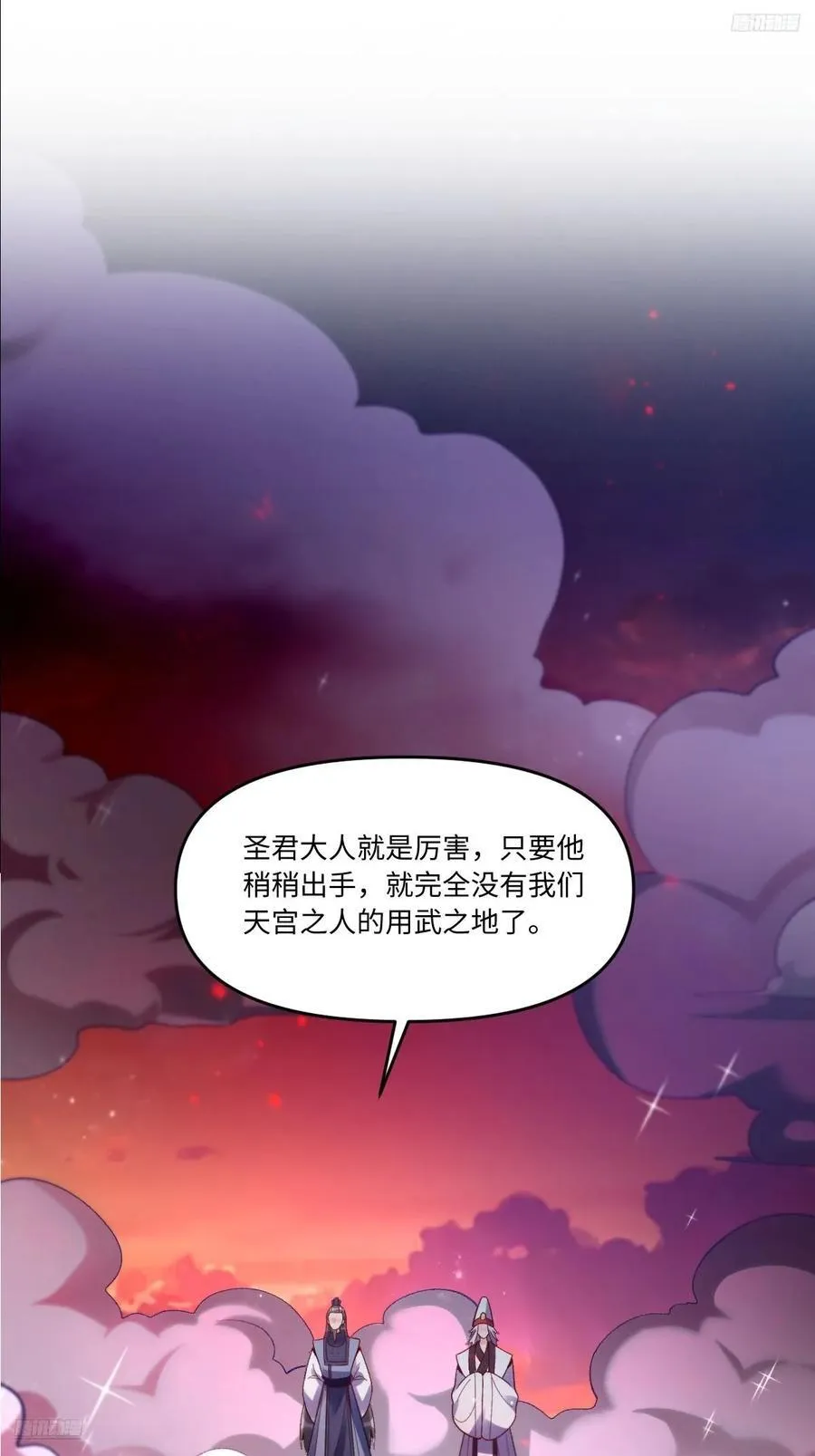 358话8
