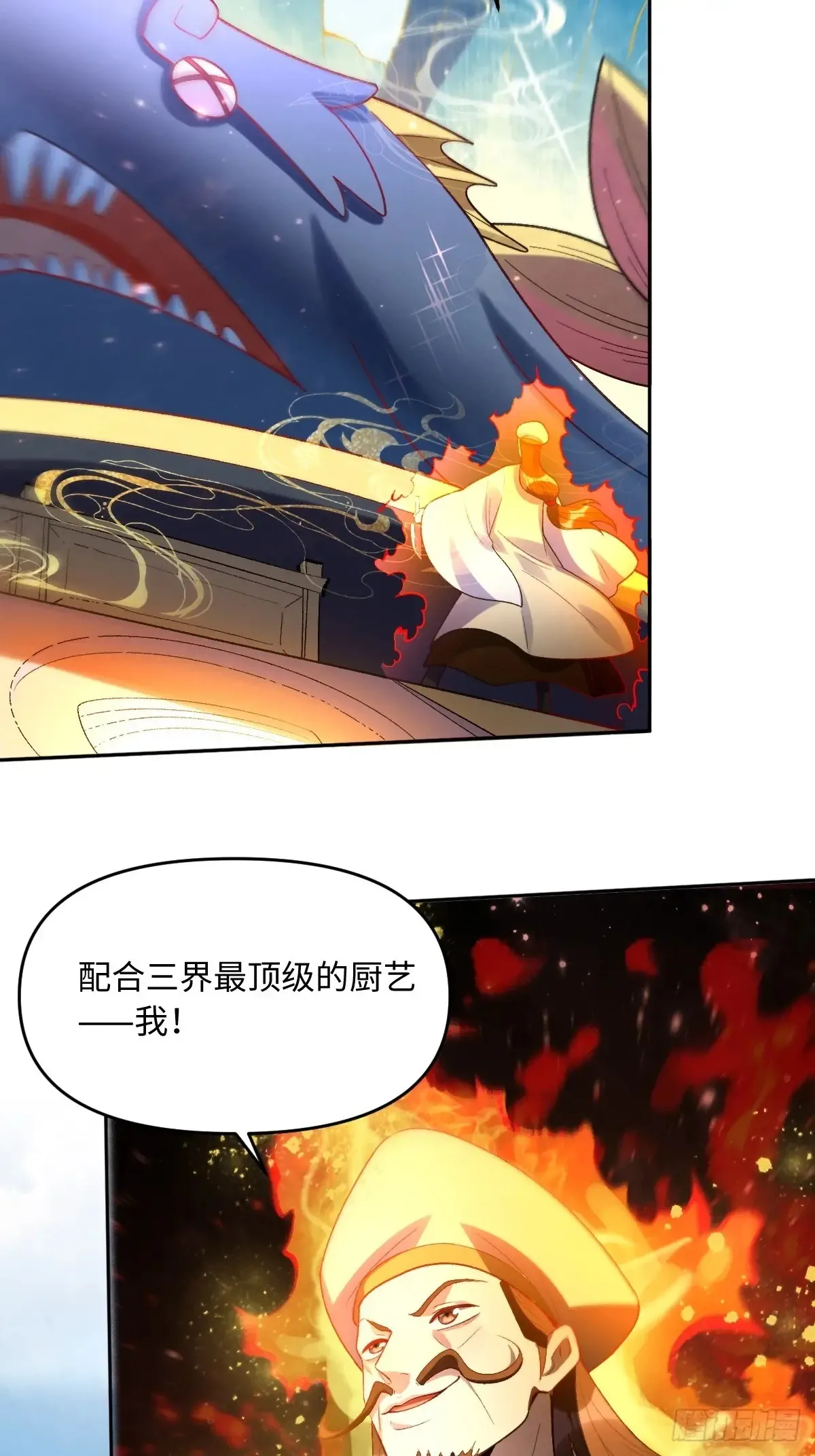 375话33