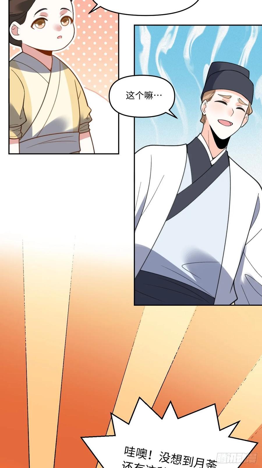 284话50