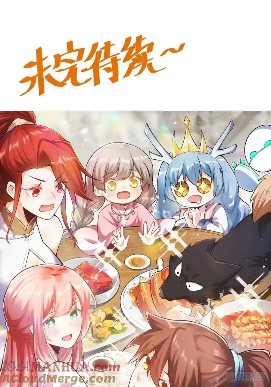 351话40
