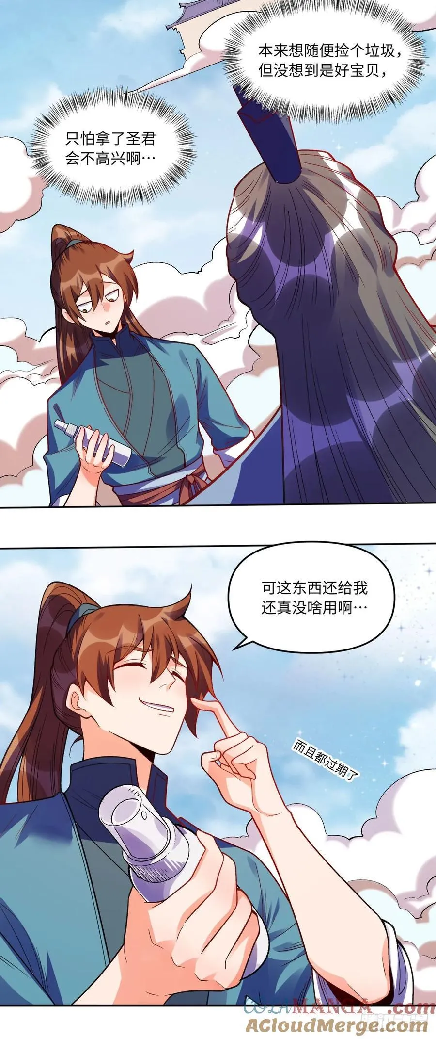 360话20