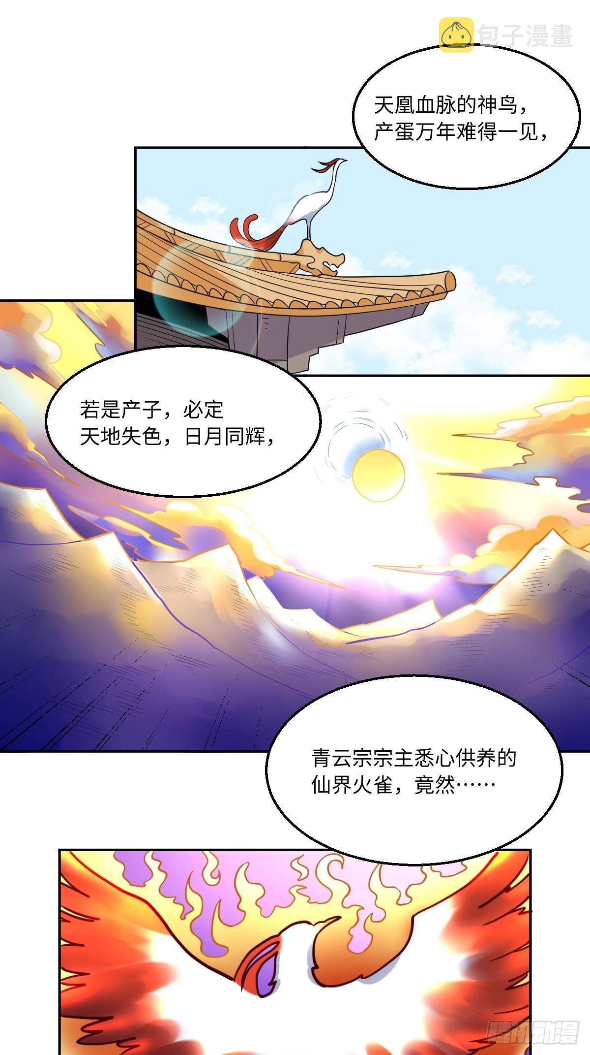 129话19