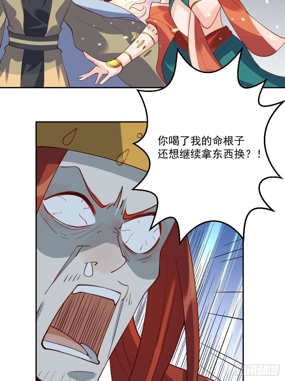 二十六话20