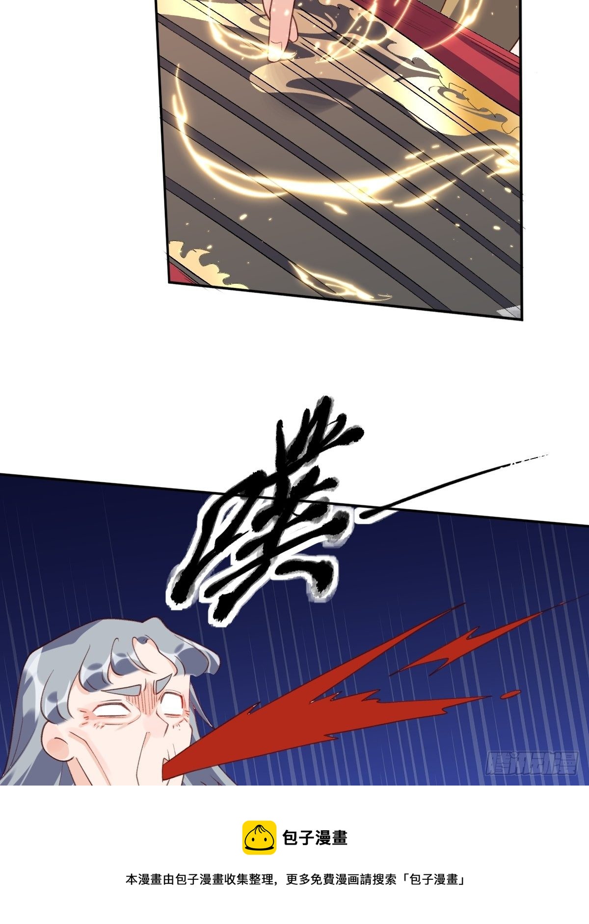 三十八话12