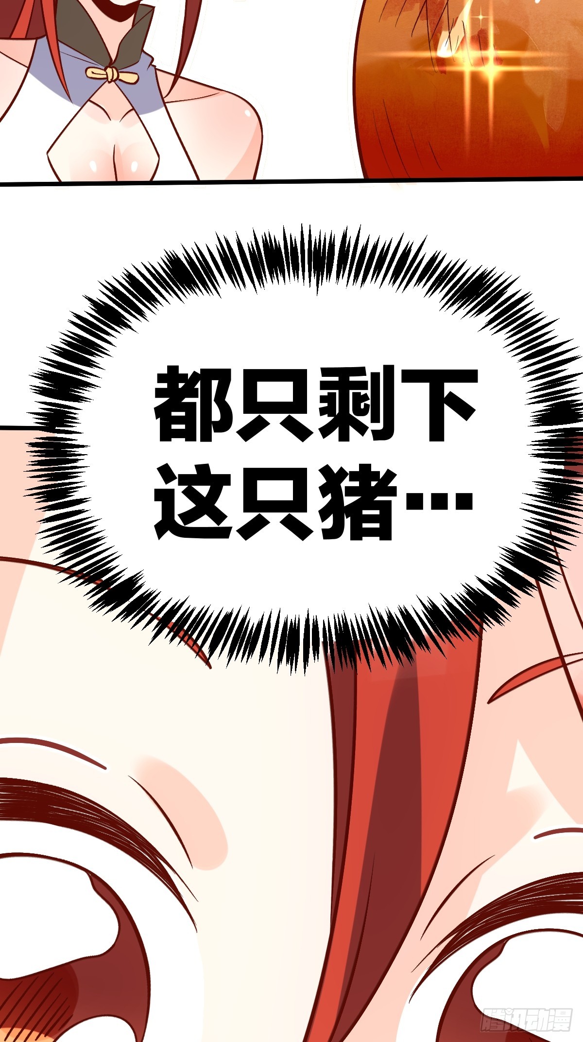 158话63