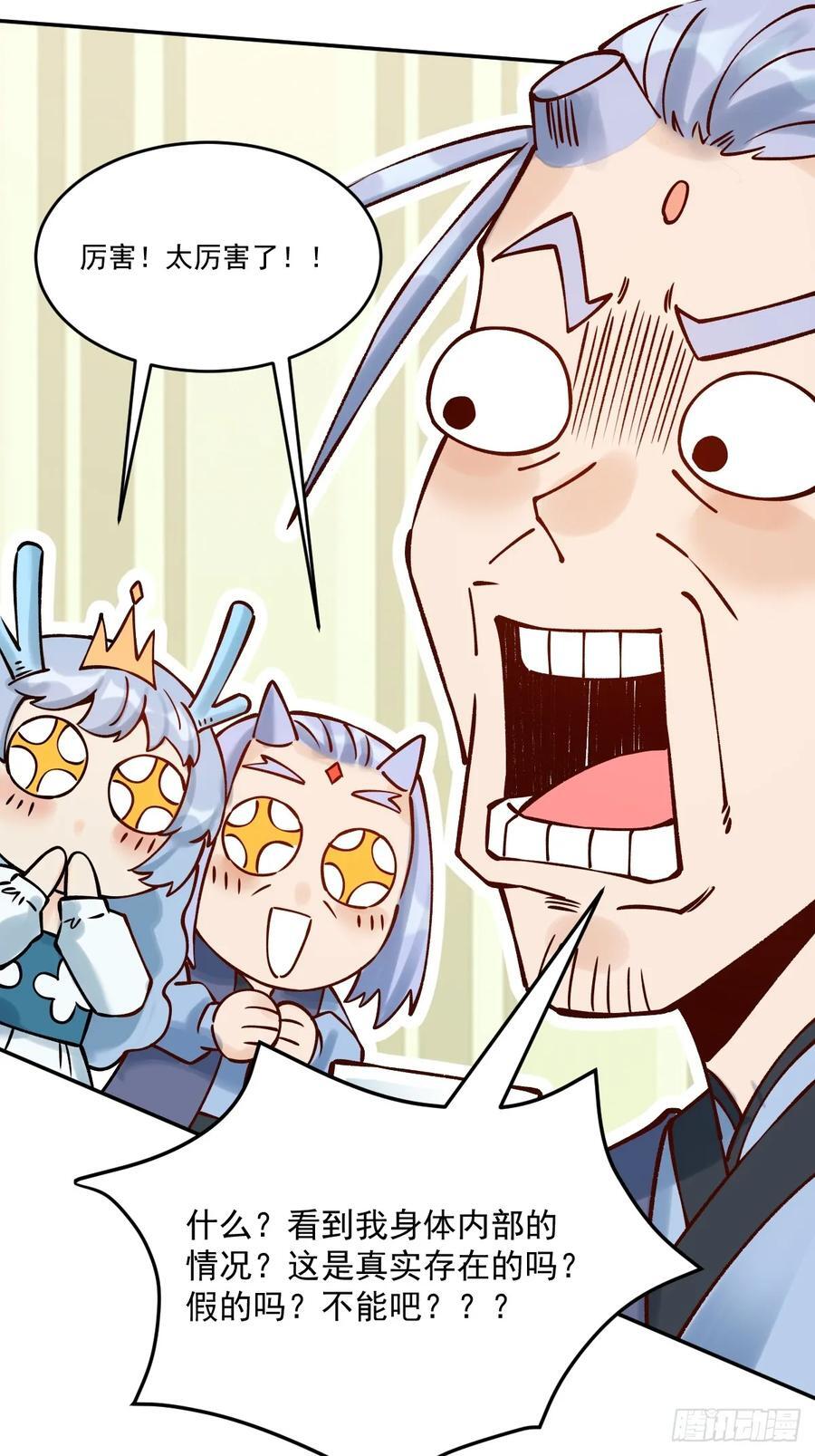 278话16