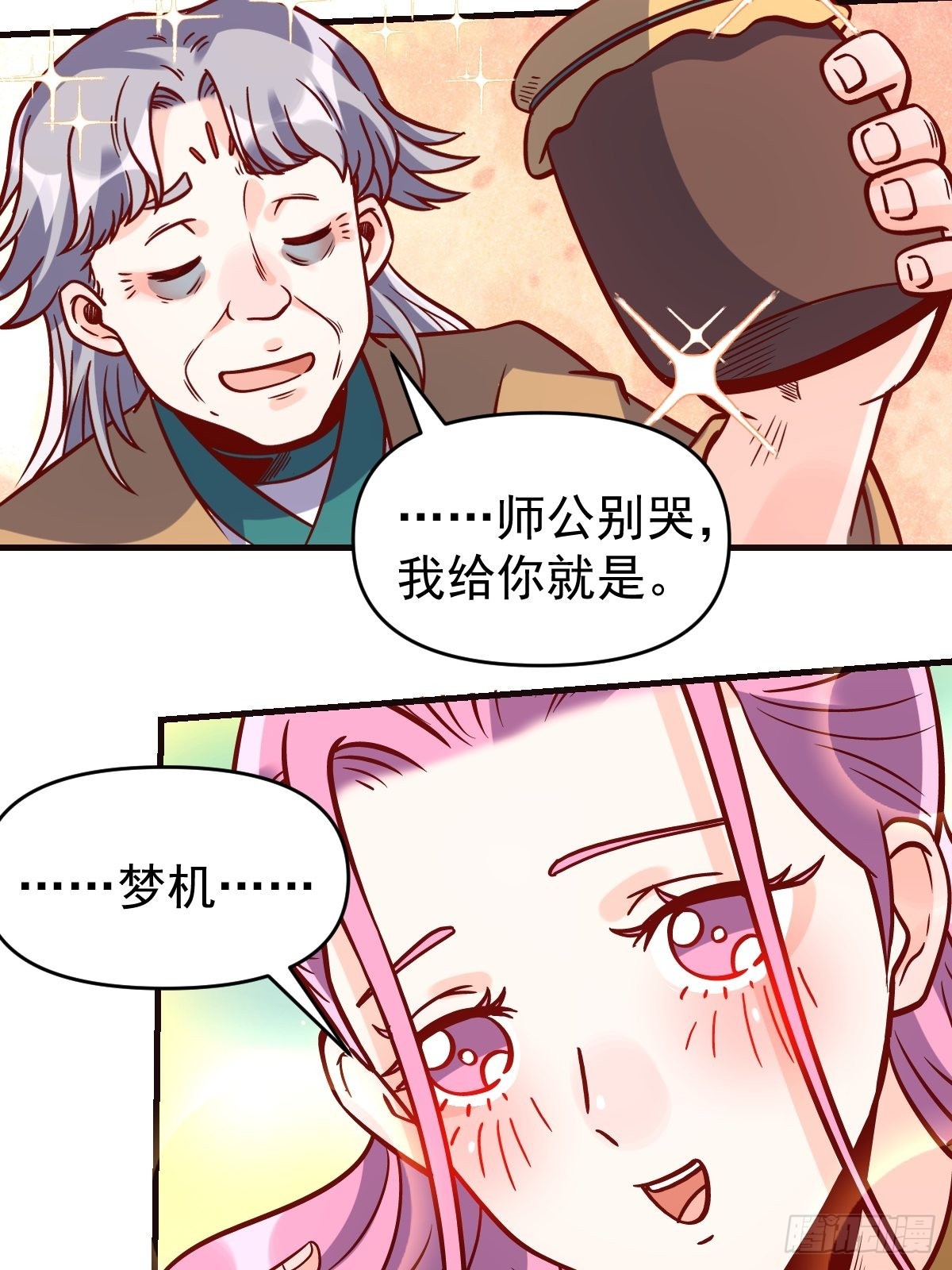 141话15