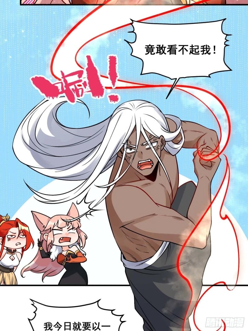 257话14