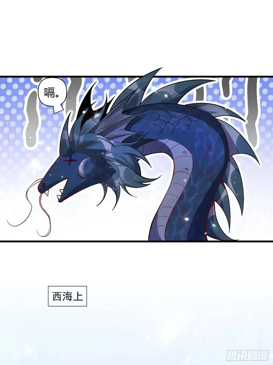 347话44