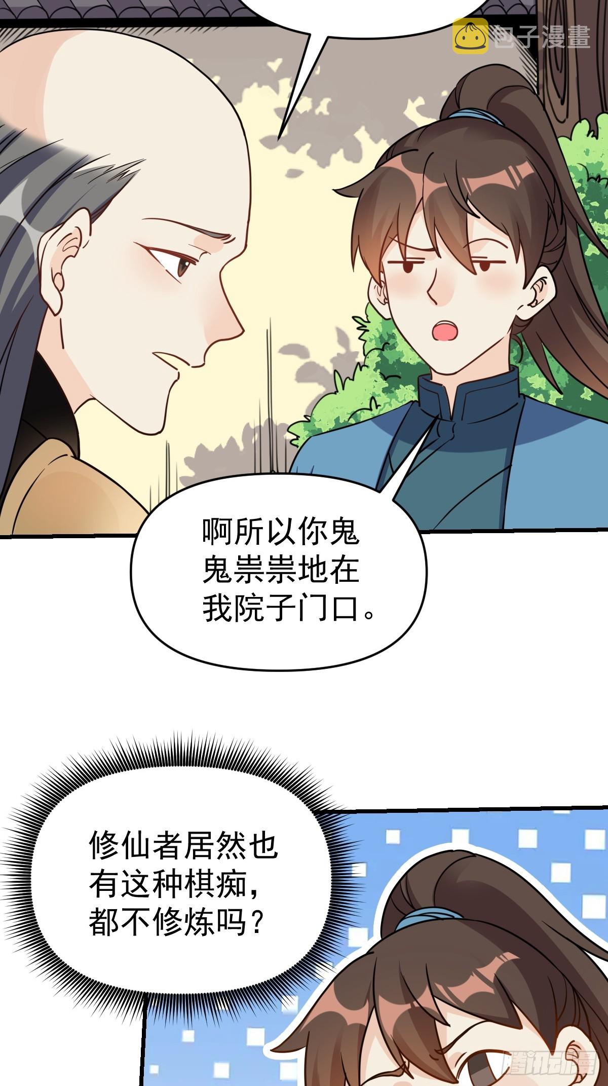152话47