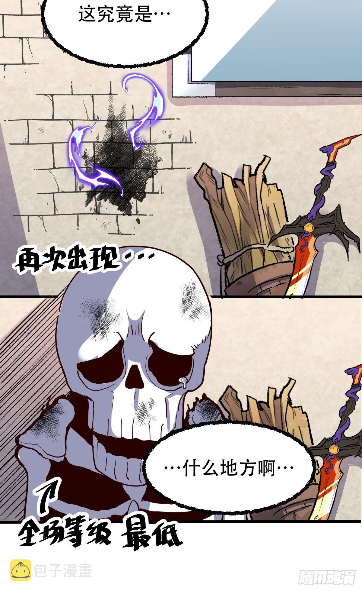 第九话50