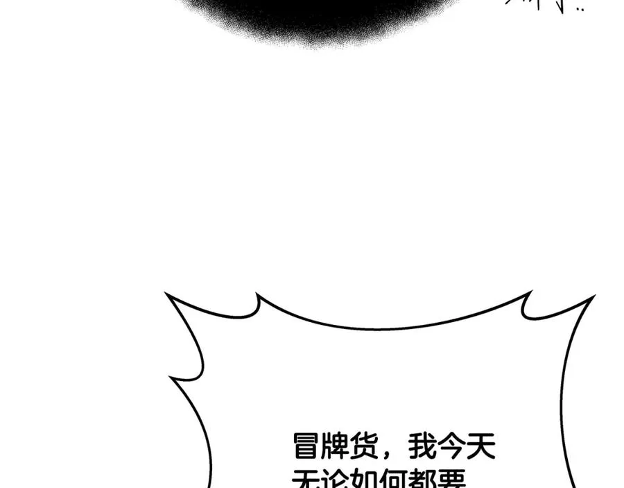 第31话 海洋之神183
