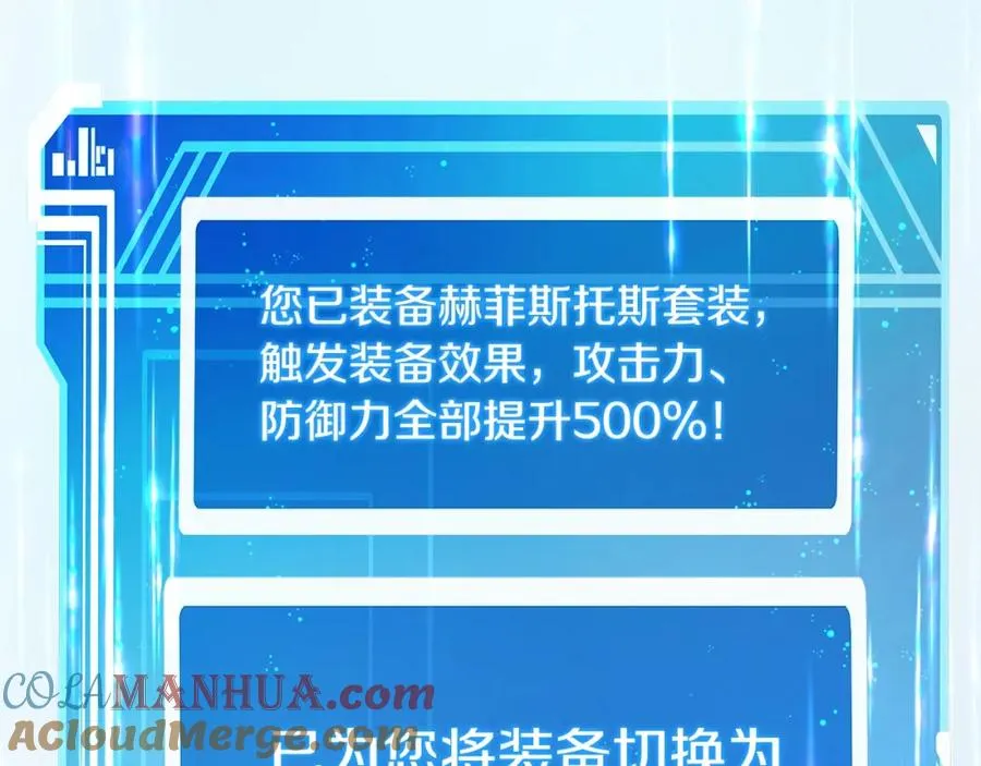 第48话 援军登场180