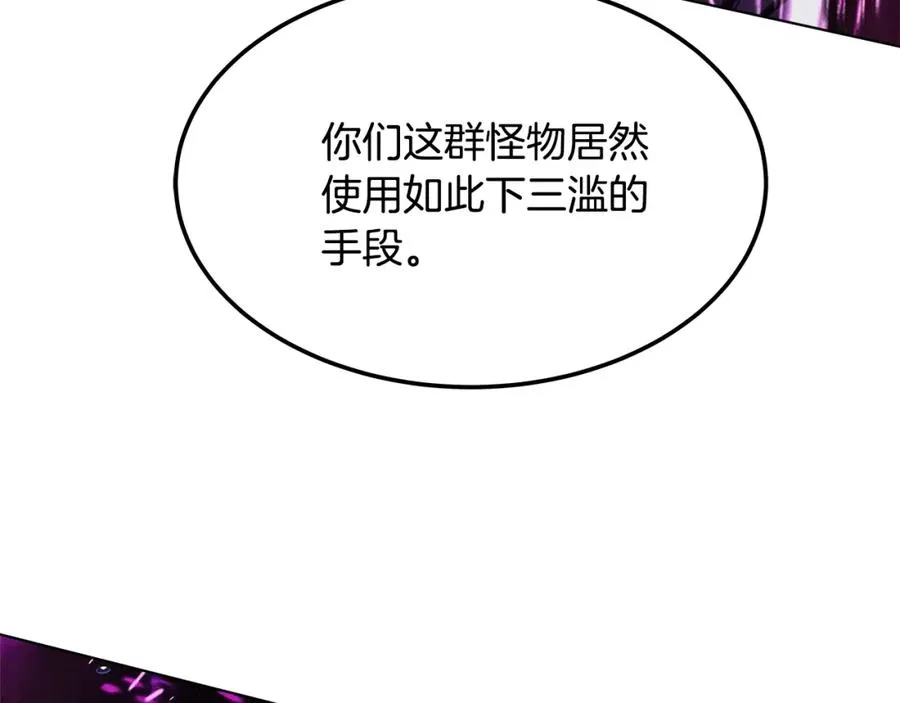 第31话 海洋之神205