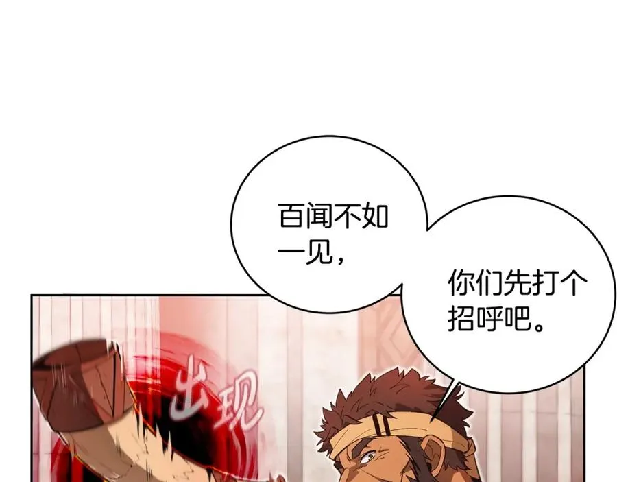 第9话 紧急支援铁匠铺85