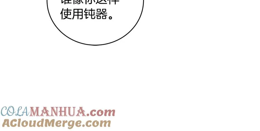 第11话 炽热的火种140