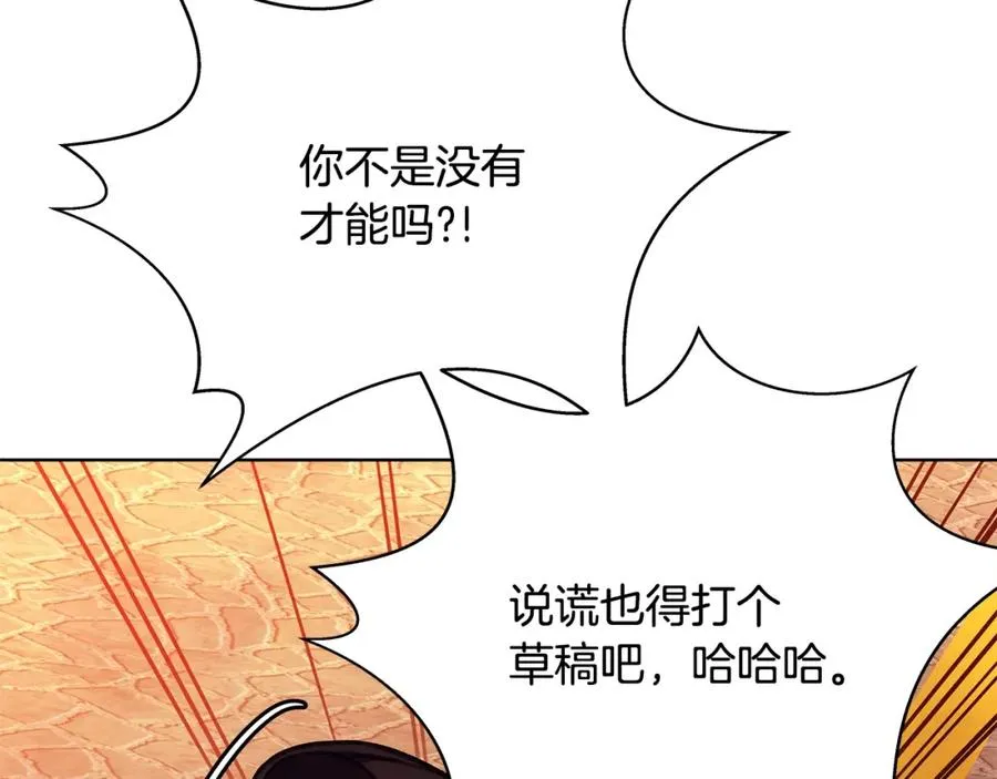 第26话 测试91