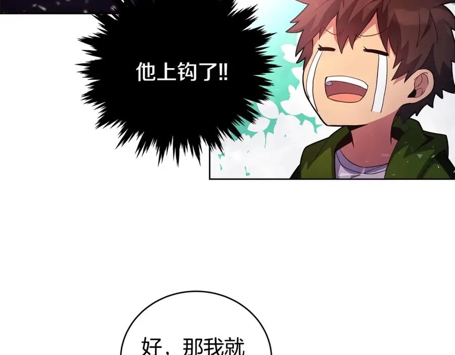 第11话 炽热的火种67