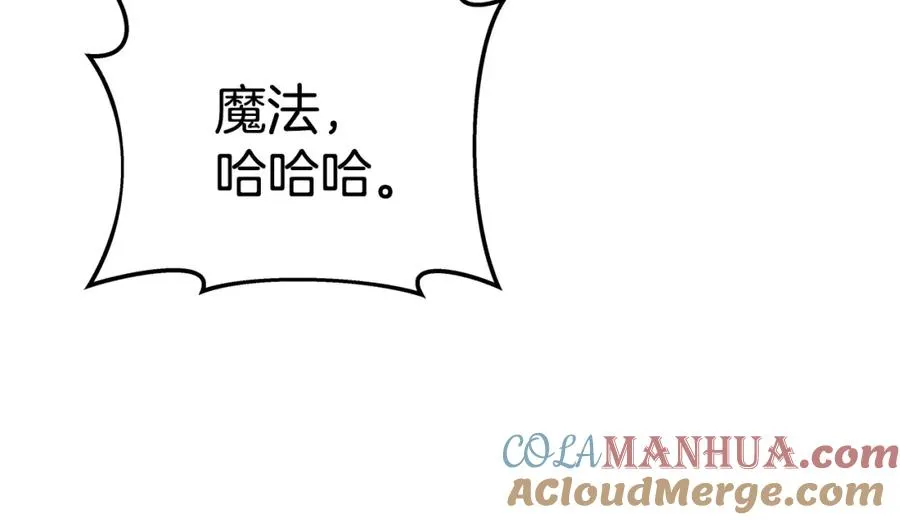 第45话 第二个祭司208