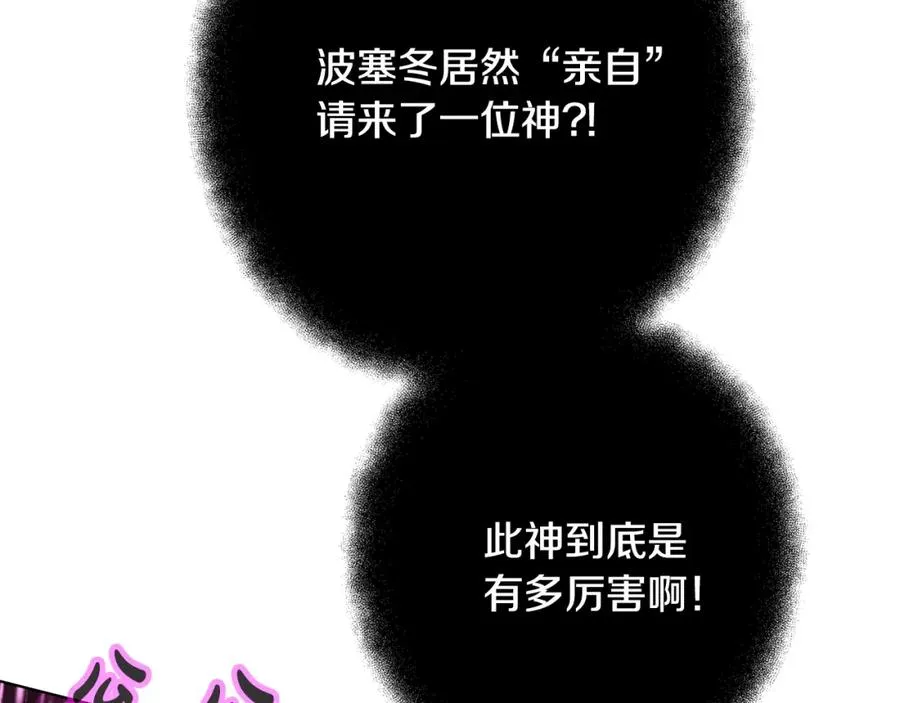第31话 海洋之神203