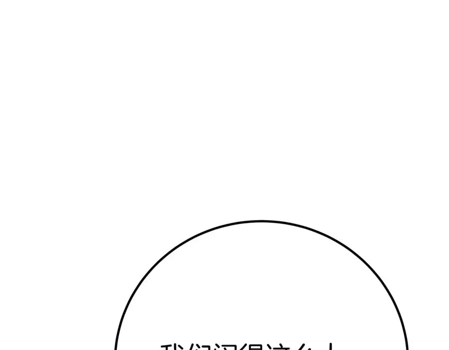 第46话 魔法之神225