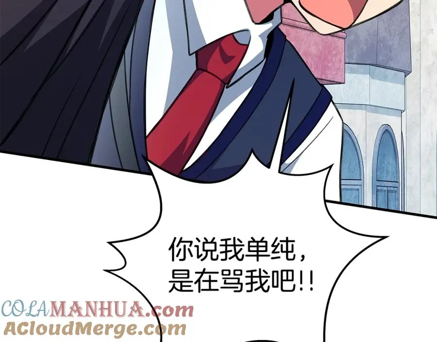 第45话 第二个祭司40