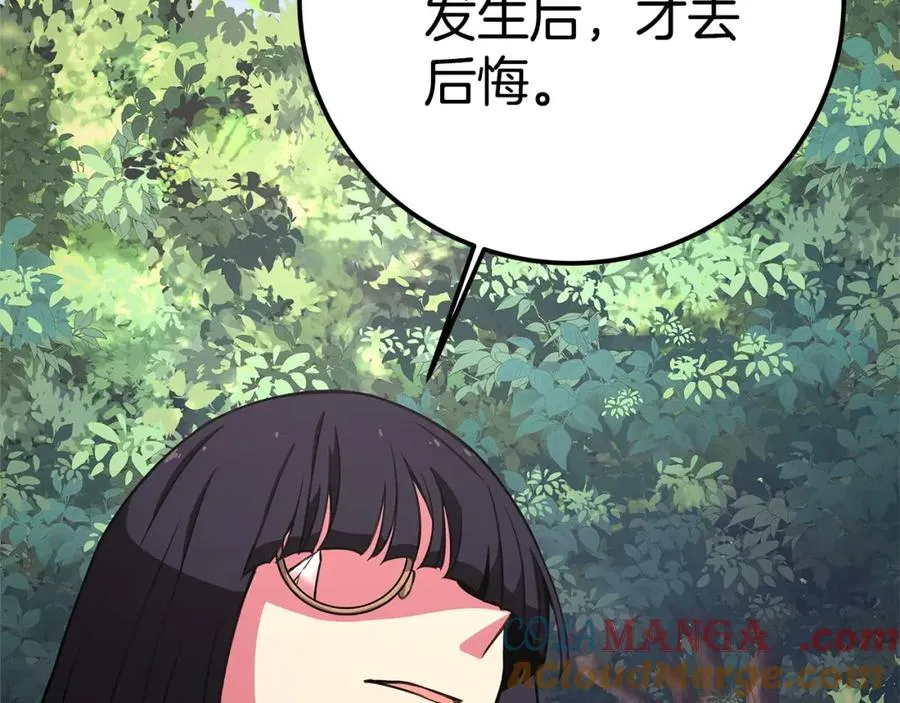 第49话 另一场异变180