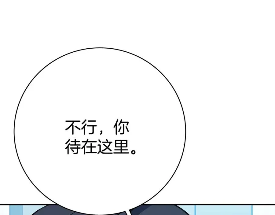 第40话 驯兽大赛（加更）89